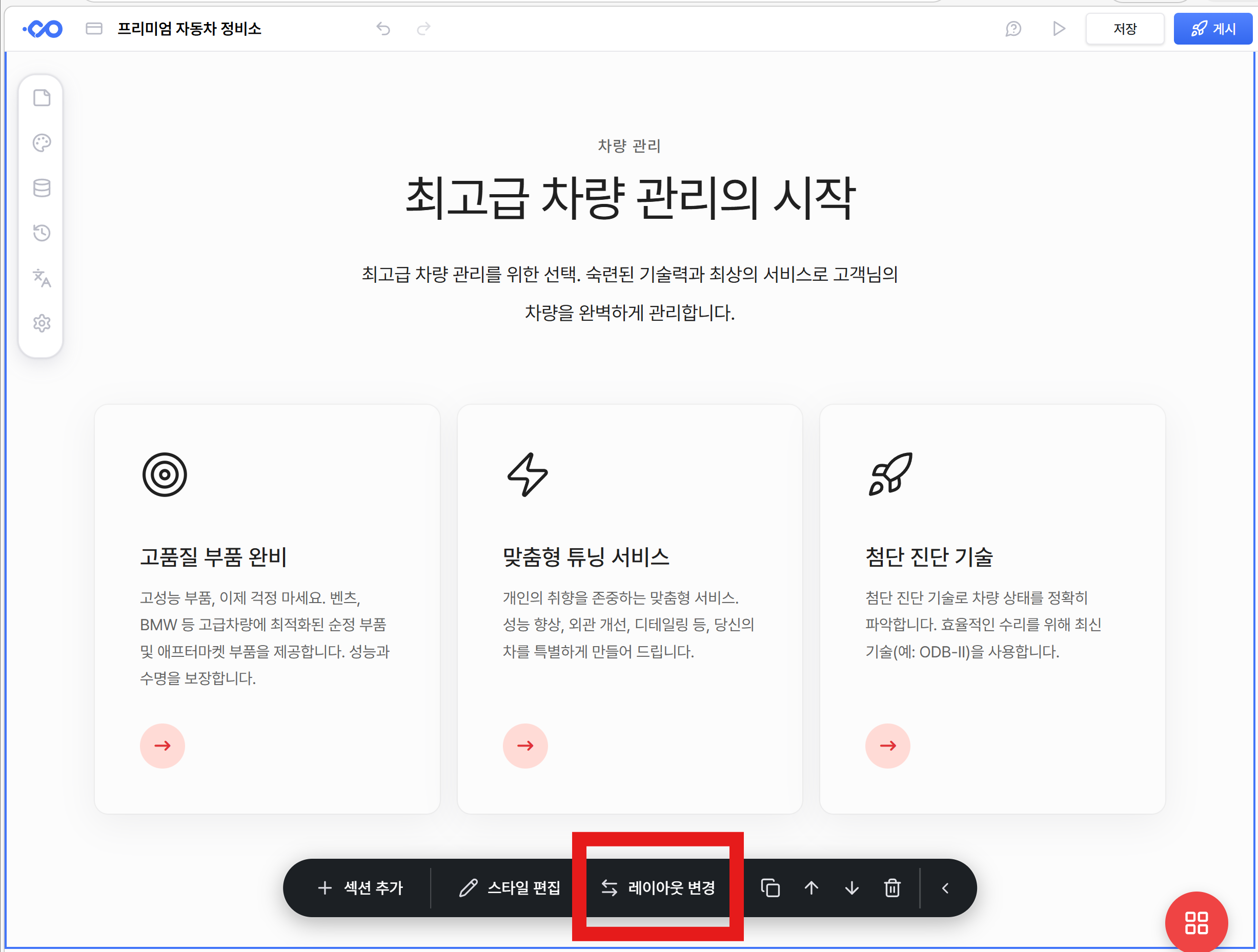 upload in progress, 0